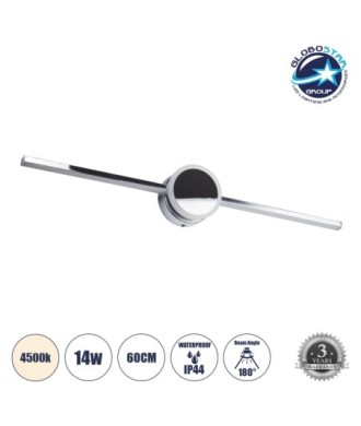 GLOBOSTAR® OPAL 60455 Μοντέρνο Φωτιστικό Τοίχου - Απλίκα Καθρέπτη Μπάνιου LED 14W 1600lm 180° AC 220-240V IP44 Φυσικό Λευκό 4500K - Lumileds SMD Chip & TÜV SÜD Driver - Νίκελ Χρώμιο - Μ60 x Π6 x Υ10cm - 3 Χρόνια Εγγύηση